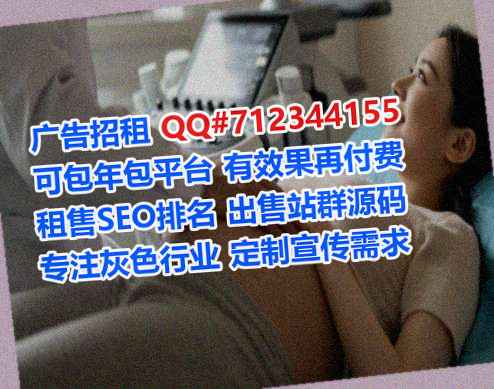 张店代妈环保科技有限公司